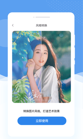 懂美相机APP