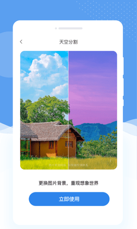 懂美相机APP