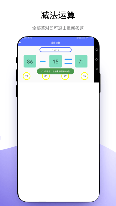 小熊算法APP
