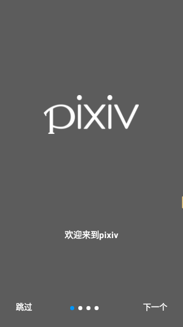 p站APP