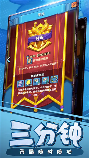 卡片怪兽游戏