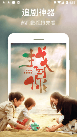 酷影APP