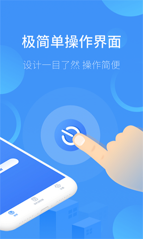 红外万能遥控器APP
