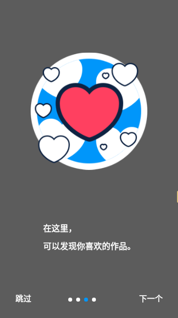 p站APP