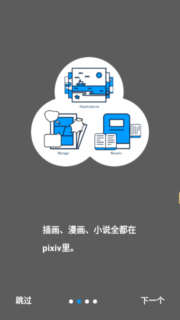 p站APP