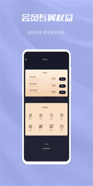 杏吧免费正版APP