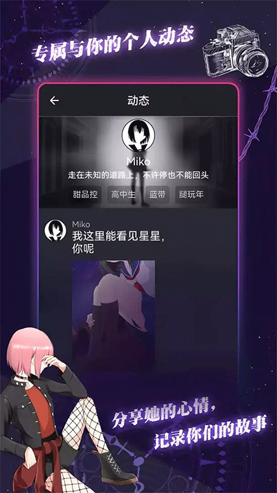 异次元通讯2023游戏