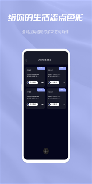 杏吧免费正版APP