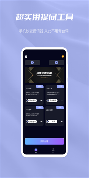 杏吧免费正版APP