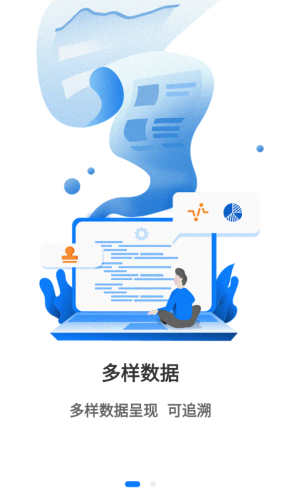 用印宝免费正版APP