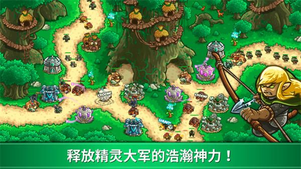 王国保卫战起源游戏游戏