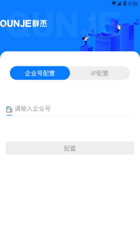 用印宝免费正版APP