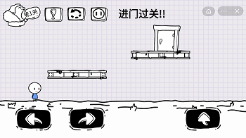 脑洞人大冒险官方版游戏