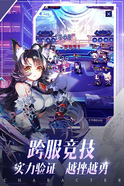 天使降临手机版app游戏