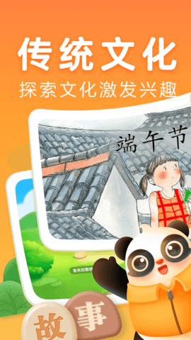 讯飞熊小球阅读手机版APP
