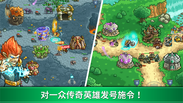 王国保卫战起源游戏游戏