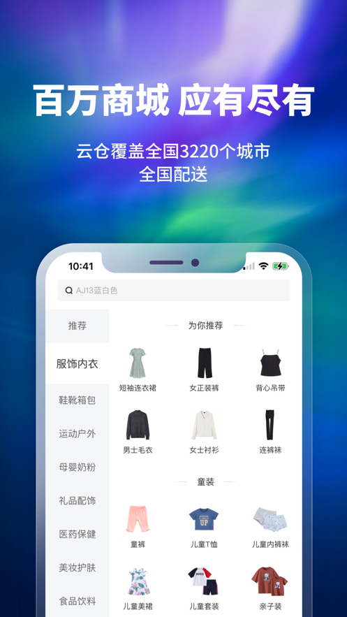 换吗官方APPAPP