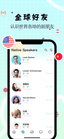 YEETALK官方版正式版APP