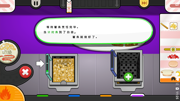 老爹奶酪店官方版本游戏