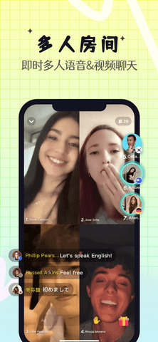 YEETALK官方版正式版APP