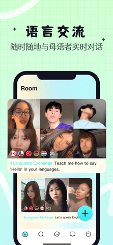 YEETALK官方版正式版APP