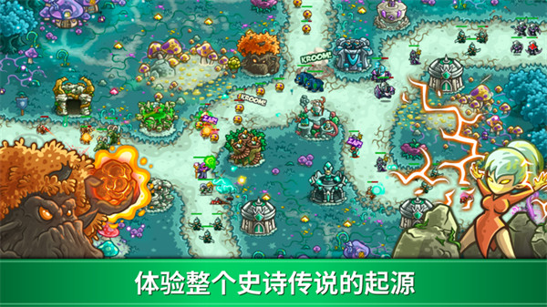 王国保卫战起源游戏游戏