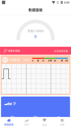 mecareAPP