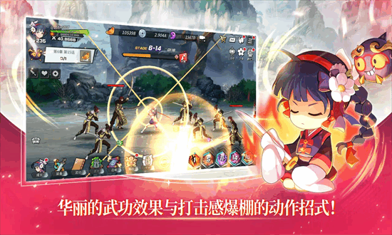 武林少女养成游戏游戏