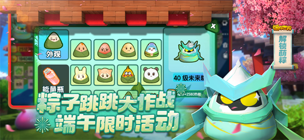 迷你世界辅助器app官方版APP