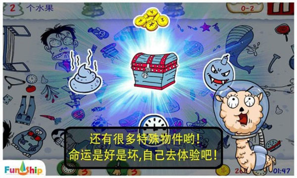 找你妹手机版app游戏