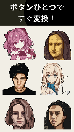 PixelMe免费软件APP