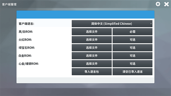pokemmorom资源包手机版免费游戏