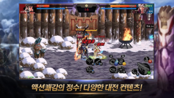 地下城与勇士手游app并游戏