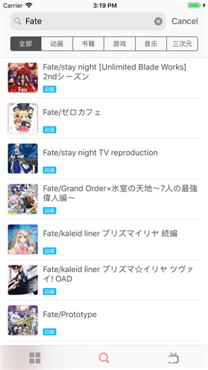bangumiAPP