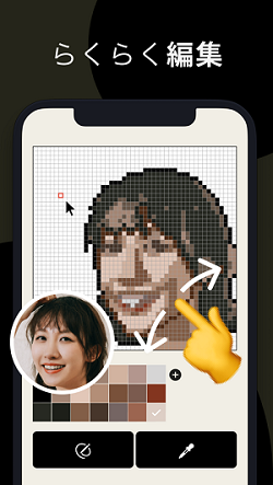PixelMe免费软件APP