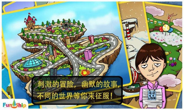 找你妹手机版app游戏