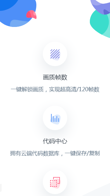 papa.pet画质助手appAPP