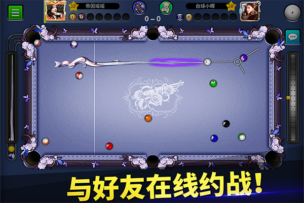 台球帝国vivo版游戏