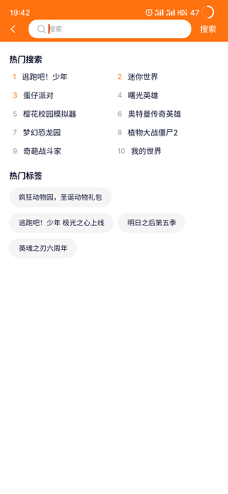樱花迷你秀游戏盒游戏