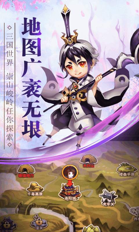 吞食天地5游戏