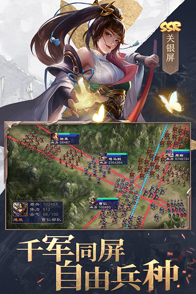三国战争oppo版游戏