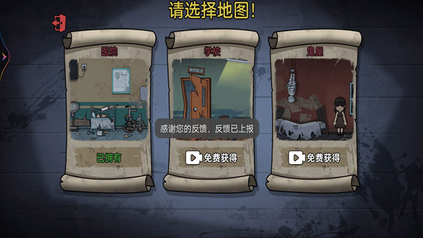 一起来玩躲猫猫游戏游戏