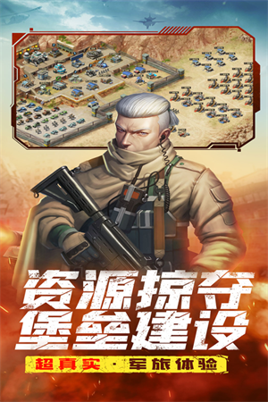 全城警戒九游版游戏