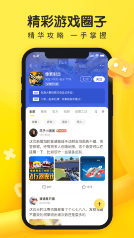 摸摸鱼不用实名认证版APP