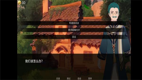 可莉的恶作剧大冒险1.14游戏