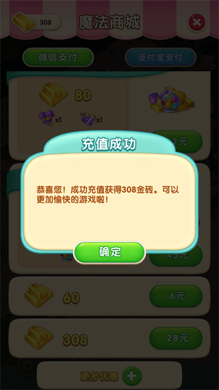 宾果消消消vivo版本游戏