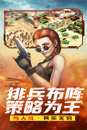 全城警戒九游版游戏