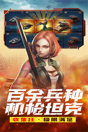 全城警戒九游版游戏