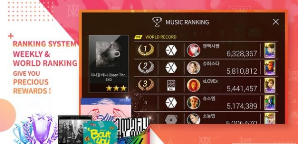 SuperStarSMTOWN游戏