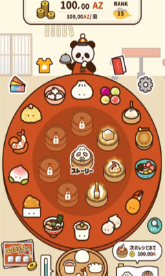 中式饮茶官方版app游戏